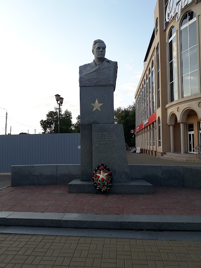 Памятник маршалу Неделину М.И.