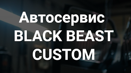 Black Beast Custom
