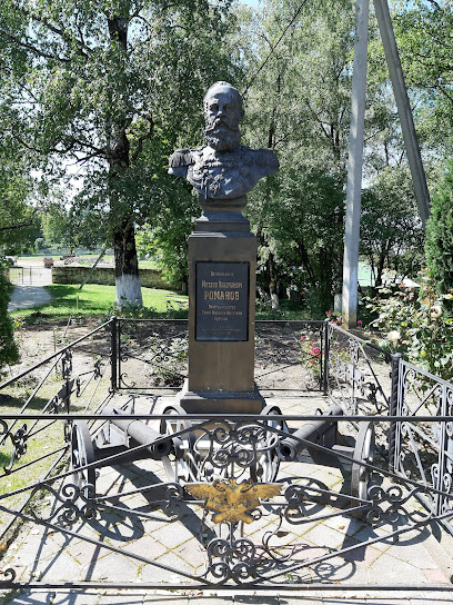 Памятник Михаилу Романову