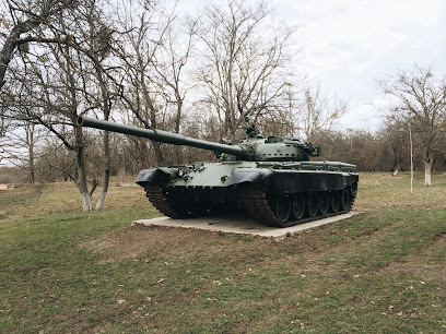Памятник Танку T-54