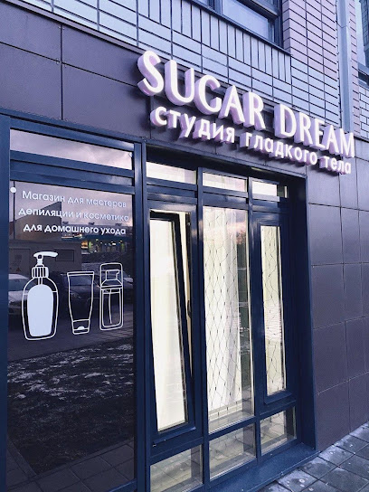 Магазин профессиональной косметики Sugar Dream
