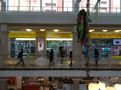 НИКС - Компьютерный Супермаркет