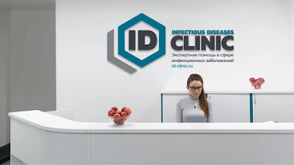 ID-Clinic