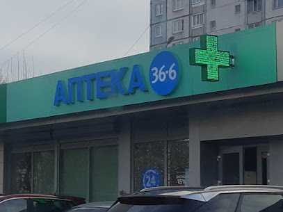 Аптека ВИТРУМ
