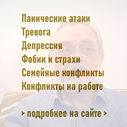 Psikholog, Psikhoterapevt Chudochkin Aleksey Aleksandrovich