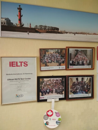Students International IELTS Тест Центр