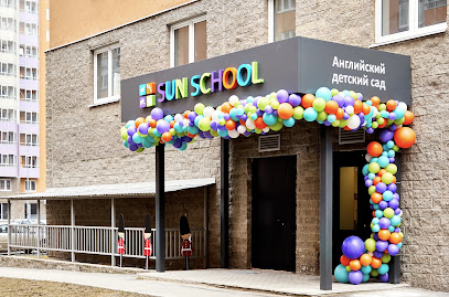 Частный детский сад Sun School