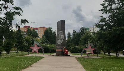 Мемориал "Защитникам отечества"