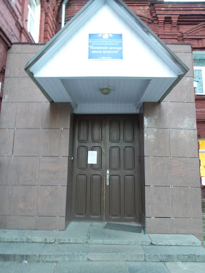 Noginsk Children's Art School