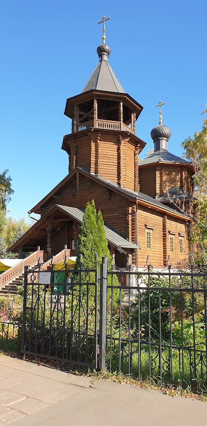 Храм Святого Праведного Иоанна Кронштадтского в Жулебино