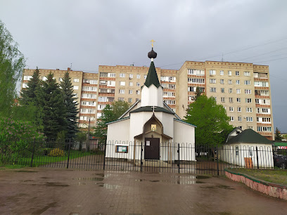 Церковь Макария, митрополита Алтайского и сквер