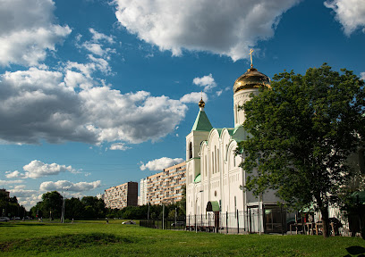 Temple of the Holy Prince Alexander Bogolyubsky