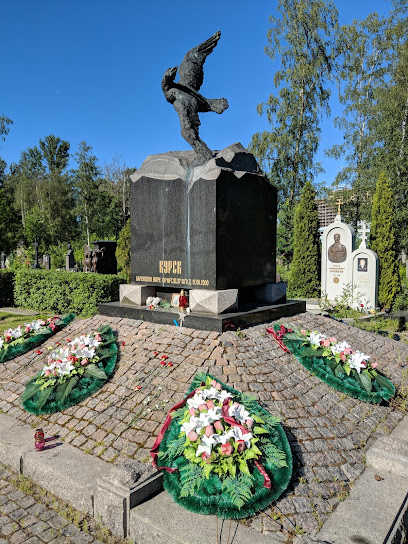 Памятник погибшим морякам АПЛ "Курск"
