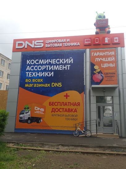 Магазин цифровой и бытовой техники DNS