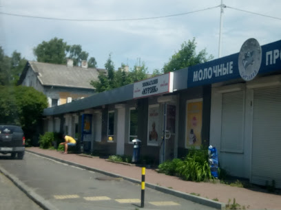 Мурзик, Магазин