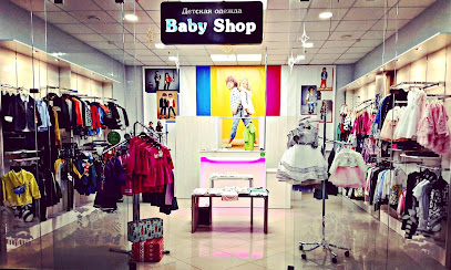 "Baby shop" г. Черняховск. Детская одежда.