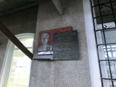 Мемориальная доска Черняховскому И.Д.