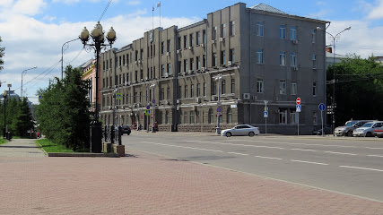 Irkutsk City Administration