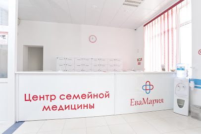Центр семейной медицины ЕваМария