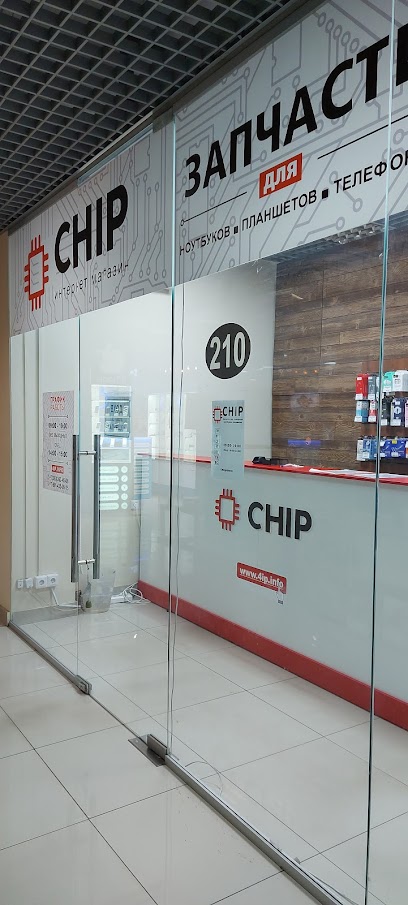 CHIP, интернет-магазин