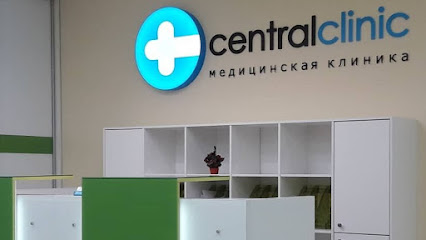 Медицинский центр Central clinic