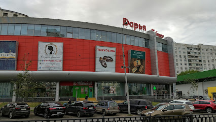 Торговый центр "Дарья"