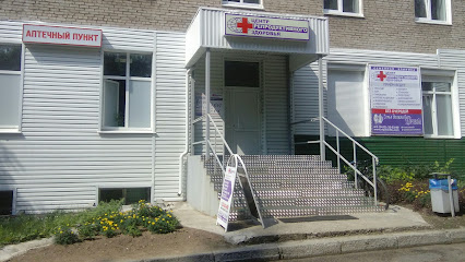 Центр репродуктивного здоровья