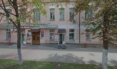 Belgorodskiy Filial Universiteta "Sinergiya"