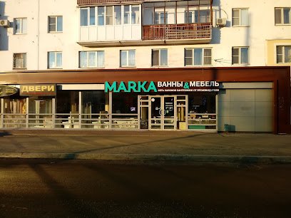 MARKA Ванны & Мебель