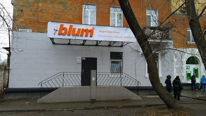 Blum - мебельная фурнитура