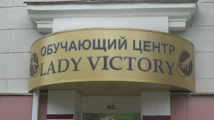 Lady Victory