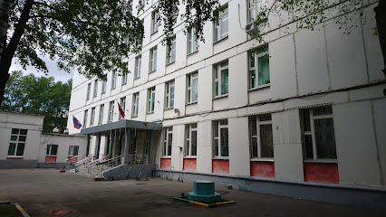 ГБОУ Школа № 1571