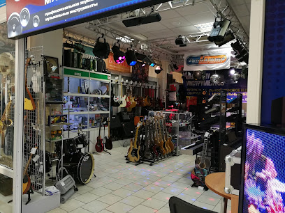 Mussaloon, store of musical goods
