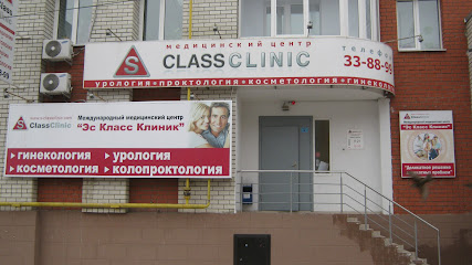 S ClassClinic