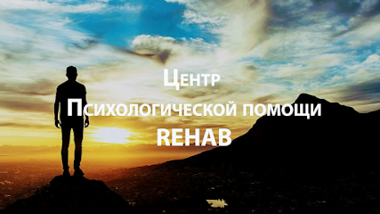 Rehab - Наркологический Центр Киев