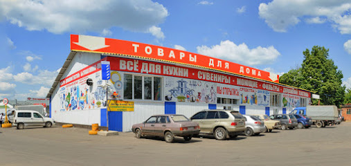 Lesotorgovaya Baza