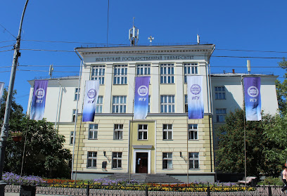 Universidad Estatal de Irkutsk