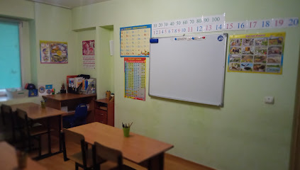 Детский центр "Почемучка"