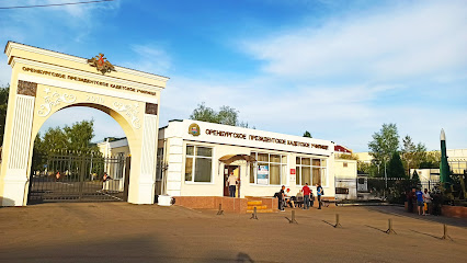 Оренбургское президентское кадетское училище