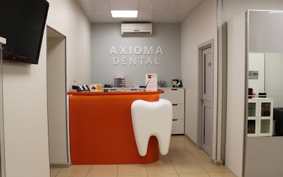 Стоматологическая клиника Аксиома Дентал