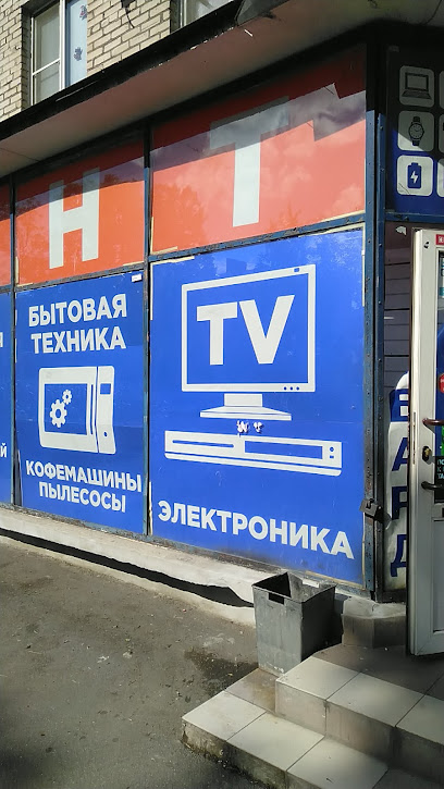 Ремонт телевизоров и бытовой техники в Колпино