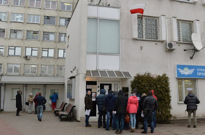 Консульский отдел Посольства Польши