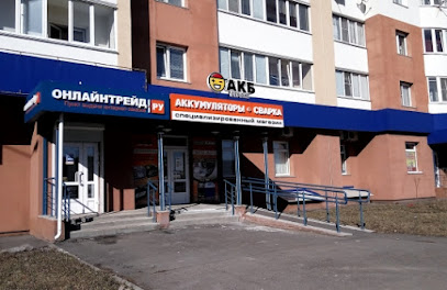 Магазин сварочного оборудования MigMag58 в Арбеково