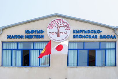 TENSAI BISHKEK PRIVATE SCHOOL