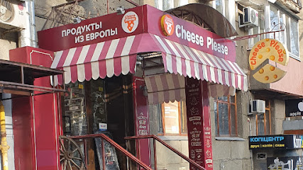 Магазин Cheese Please