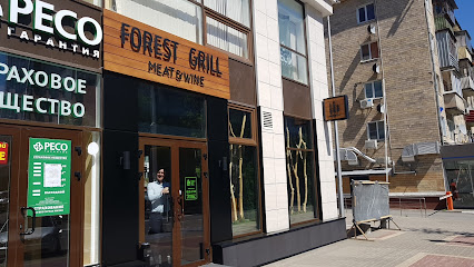 Forest Grill Meat & Wine