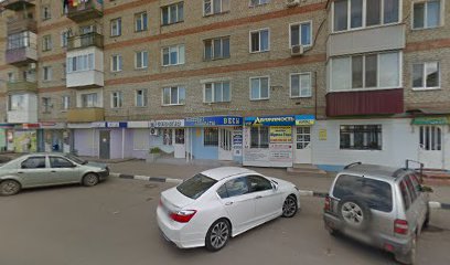 Ldpr, Saratovskoye Regional'noye Otdeleniye