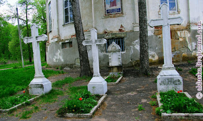 Могилы князей Голицыных у церкви