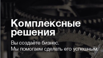 WhiteMedia - Рекламное агентство полного цикла Киев