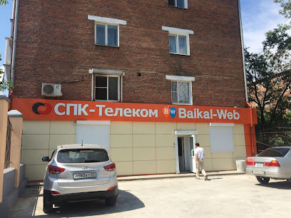 Байкал-Веб, интернет-компания
